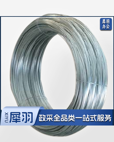 铅丝  铁丝 8#  每公斤价格