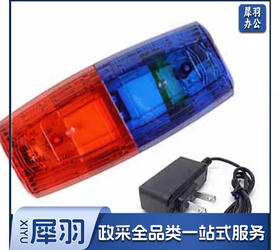 LED红蓝爆闪肩灯 红蓝壳无字充电款(个)