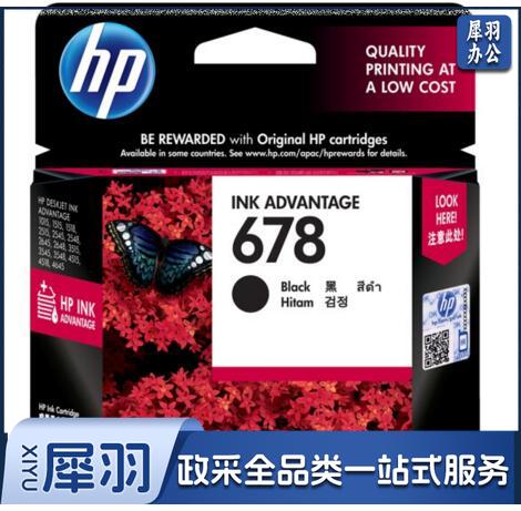 惠普(HP) 黑色墨 盒 CZ107AA 678(适用HP Deskjet1018/2515/1518/4648/3515/2548/2648/3548/4518)