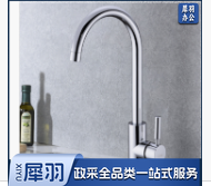 单冷水龙头 厨房水槽洗菜盆水龙头