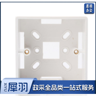 86型明盒 开关盒 5个起售