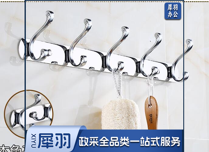 挂钩 凤尾加厚8钩