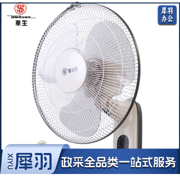 华生(Wahson) FB40-1205Y 电风扇璧扇(不含安装)
