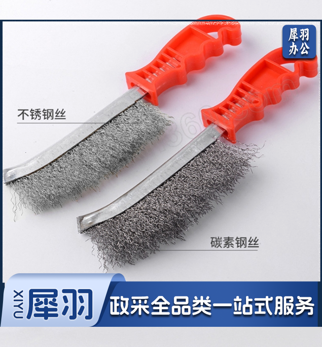 HYSTIC/海斯迪克 HK-503系列除锈刀型钢丝刷 碳素钢丝刷 1把 销售单位：把