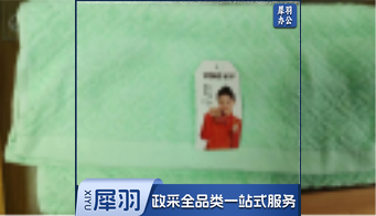 毛巾  单条毛巾 纯棉毛巾