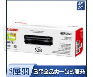 佳能（Canon）CRG-328黑色硒鼓(适用iC MF4400 4500 4700 4800 Series iC D520 D550)约2100页