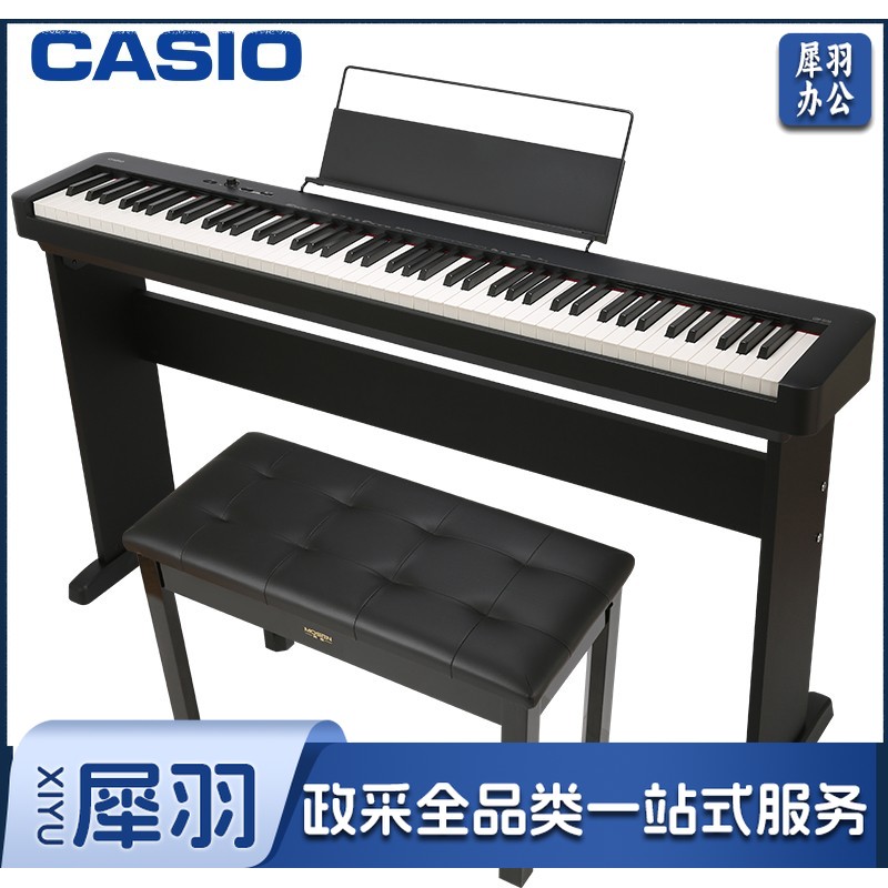卡西欧（CASIO）电钢琴CDP-S110BK 88键重锤数码电子钢琴时尚轻薄便携款+木架款-