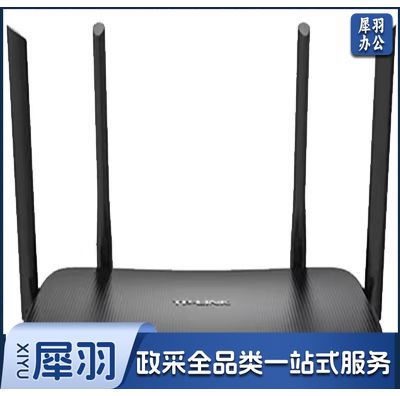 TP-LINK TTL-WR886N 450M无线路由器