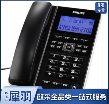 飞利浦 CORD228 电话机 黑色(台)