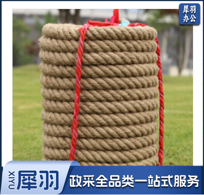 中高中成人拔河绳 30米 带钢丝 拔河绳 麻绳 粗麻绳