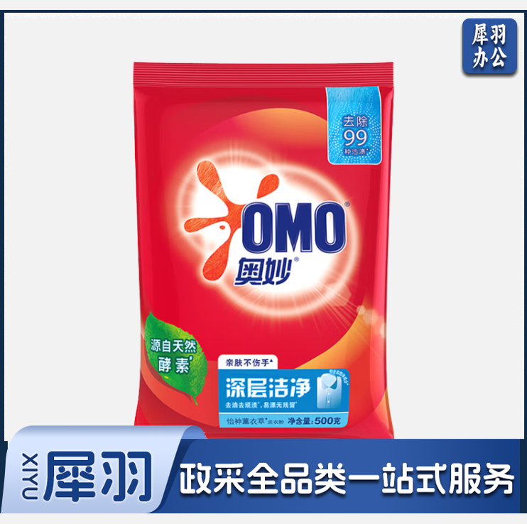 奥妙 深层洁净 洗衣粉