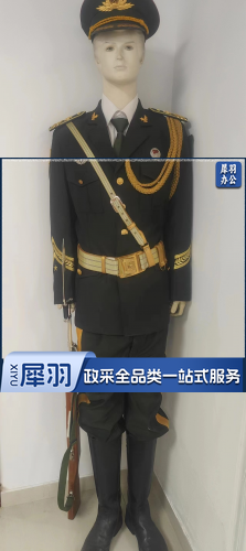 国护队礼服  包含上衣裤子，白衬衣，绶带，金腰带，肩牌，领花，硬胸标，大檐帽，领带，领带夹，帽徽，靴子等