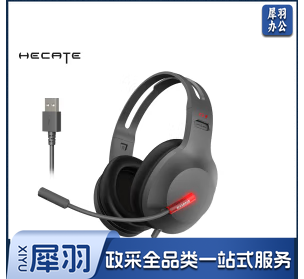 漫步者(EDIFIER)HECATE G1 USB数字解码 游戏耳机电竞耳麦头戴式电脑耳机麦克风吃鸡耳机带线控 灰色
