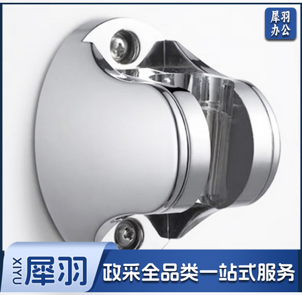 免打孔花洒支架  普通花洒支架