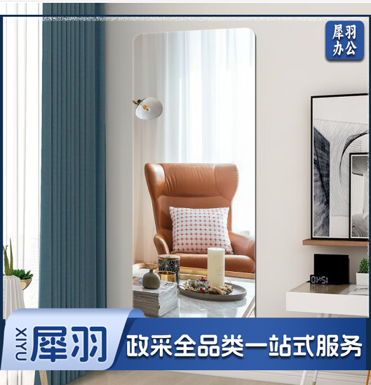 穿衣镜子 全身镜子 墙壁挂试衣镜子带孔 80*60cm