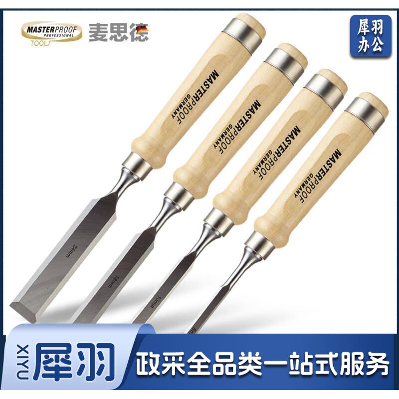 麦思德 （MASTERPROOF) 木工凿套装木工凿子雕刻刀木刻刀扁铲铬钒钢专业级木工工具