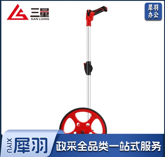 三量长度测量仪滚轮测距仪手推式轮式测距轮推尺滚尺测量轮测量地亩仪器 JDV20机械大轮（含防水包）