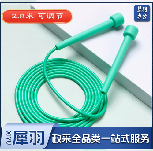 短跳绳