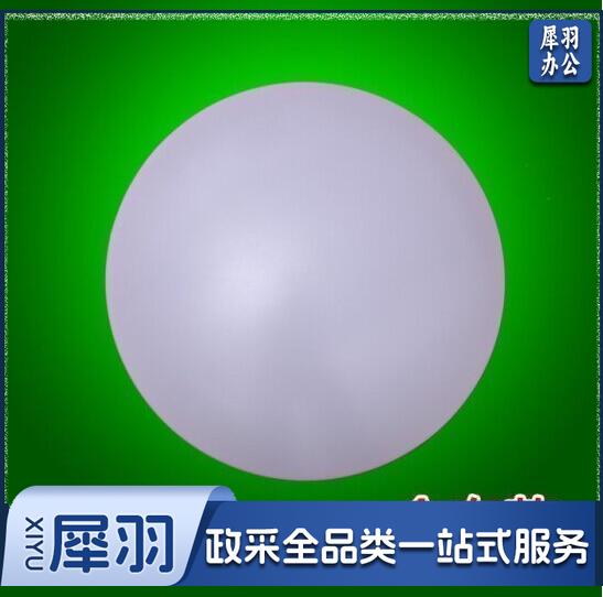 吸顶灯 灯罩外壳 旋口