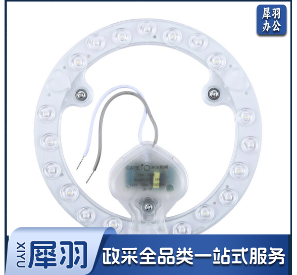 开尔 LED吸顶灯灯芯 18w(50个/箱)