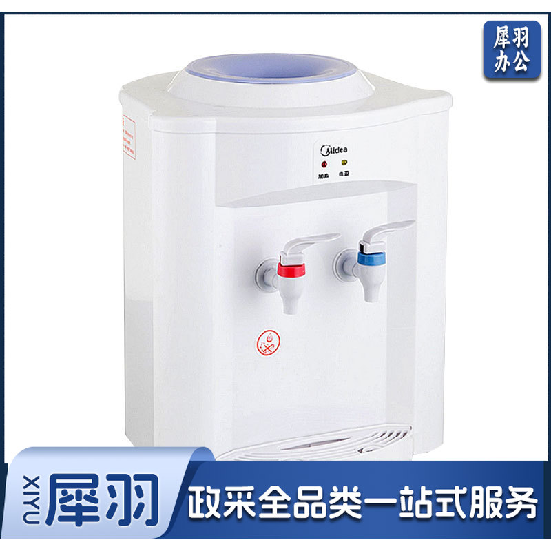 美的（Midea）MYR720T 台式温热型饮水机 迷你家用制热 小型