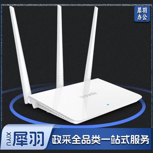 路由器 腾达无线路由器 F3 300M无线路由器 WIFI无线穿墙路由器