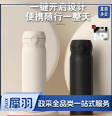 富光316不锈钢保温杯 500ml