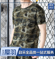 迷彩T恤  T恤    10件起订