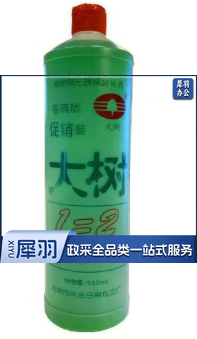 大树洁厕灵 900g