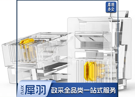 电话水晶头2芯语音电话线连接插头 100个装