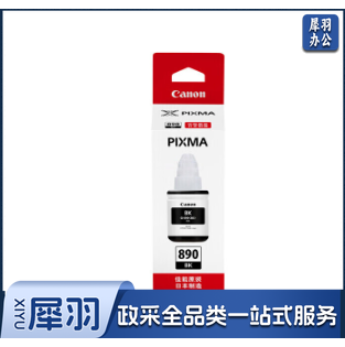 佳能 GI-890BK黑色墨水
