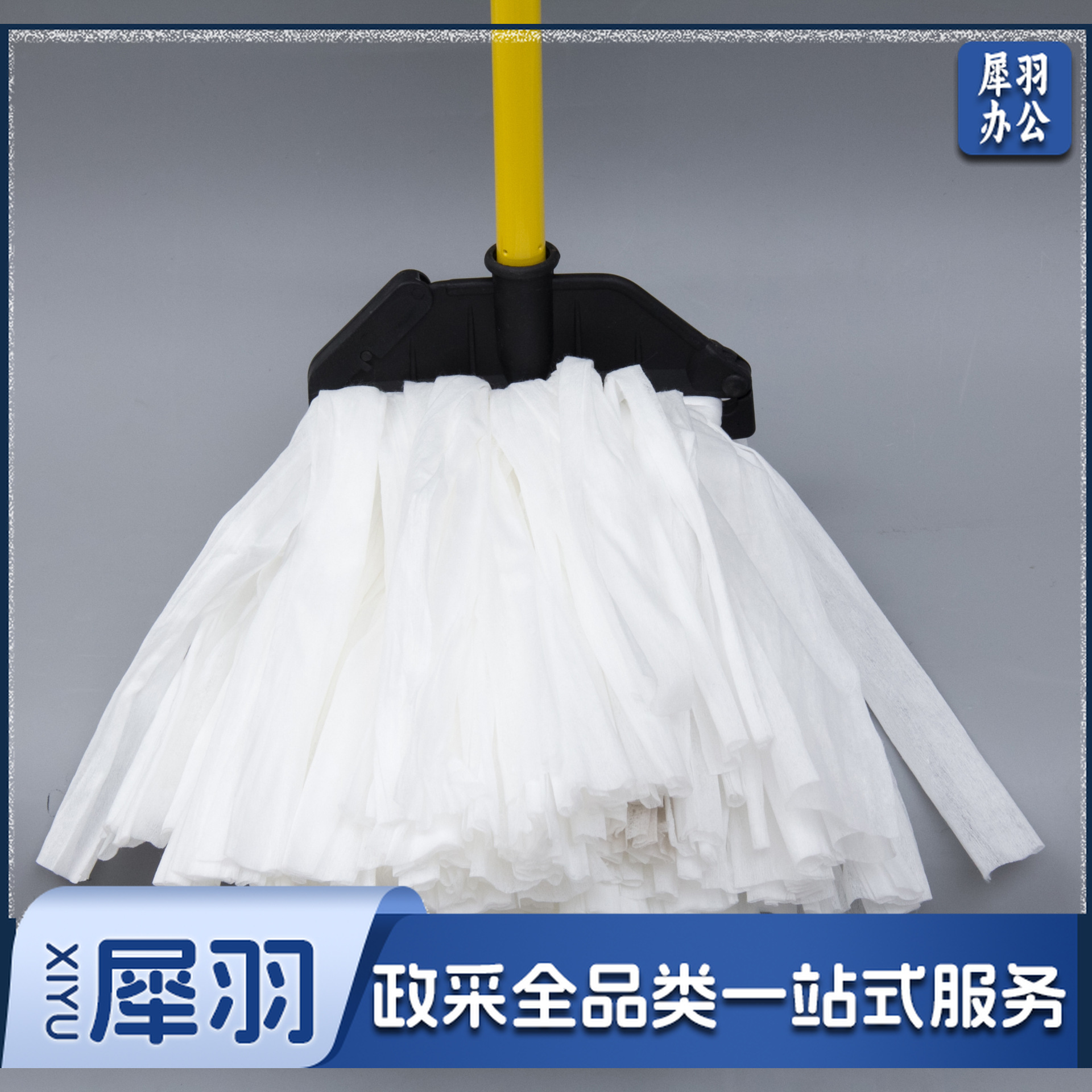 3032家用清洁拖把无纺布拖把吸水拖布纯棉线墩地墩布30把/箱