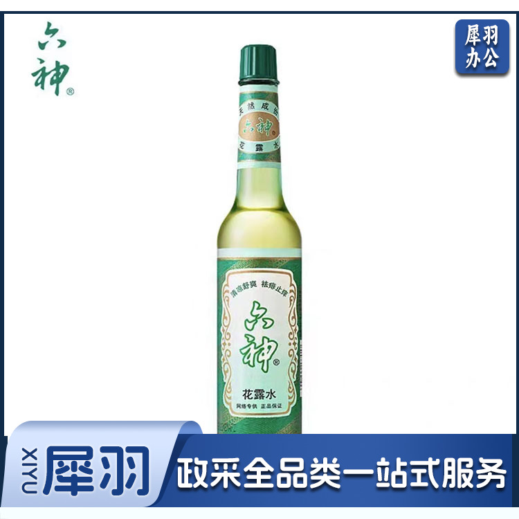 六神 195ml经典玻璃瓶花露水