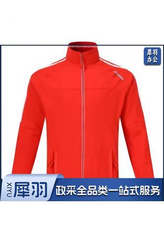 运动服 运动服上衣20件起订 可定制 具体定制内容联系客服