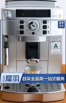 德龙 全自动咖啡机 ECAM22.110.SB