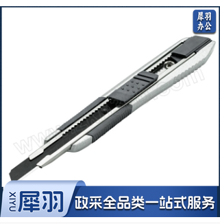 TAKAMA/高松 锌合金9mm裁纸刀 502009 1把 销售单位：把