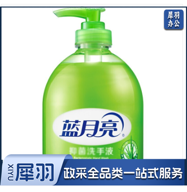 蓝月亮 芦荟抑菌洗手液500g瓶 清洁抑菌99.9% 滋润保湿 泡沫丰富 易冲洗 抑菌洗手液