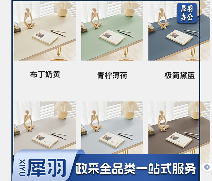 桌垫学习桌写字桌布 1.6mm厚  50*80