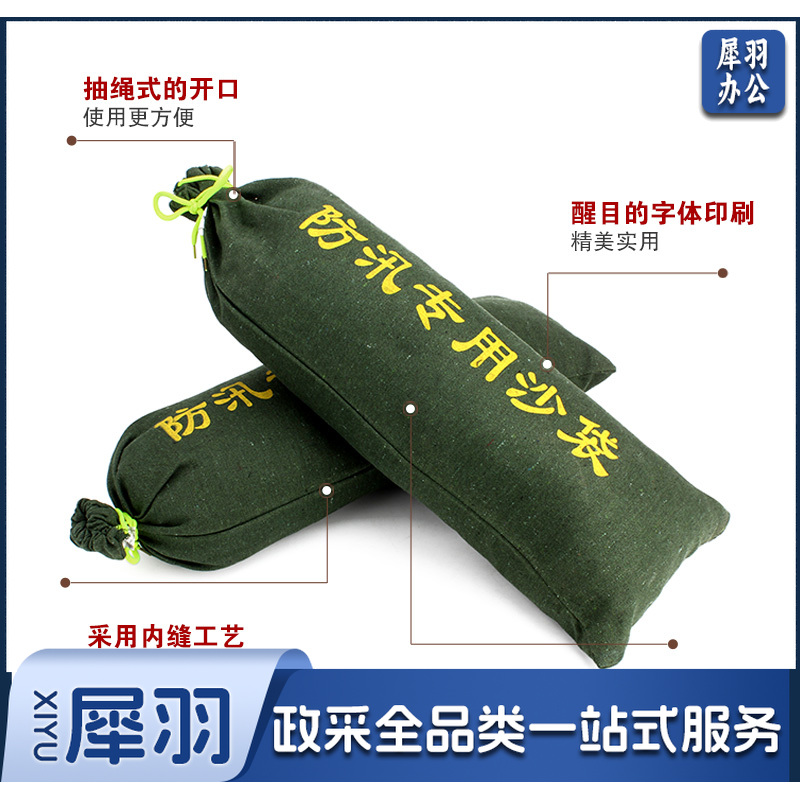 抗洪防汛 沙袋含沙 30*70 防汛沙袋_帆布防汛沙袋(含沙)