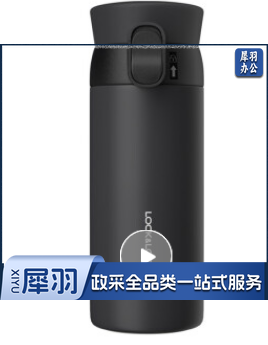 乐扣 水杯 340毫升保温杯