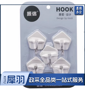 无痕粘钩 免孔勾 墙壁墙面小不黏钩 7743白色粘钩【5个装】