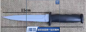 模型  匕首模型  军训用橡胶匕首模型