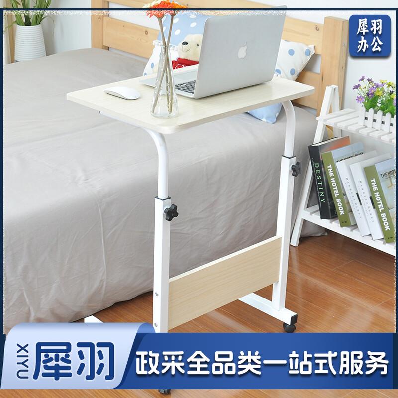 倍方床边电脑桌 懒人可移动升降桌 笔记本桌 沙发 小茶几桌 写字办公书桌 台式家用桌白枫木