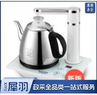  澳柯玛(AUCMA)自动上水电热水壶 304不锈钢烧水壶上水壶功夫茶台泡茶茶具/电茶炉 ADK-1350H23 电水壶