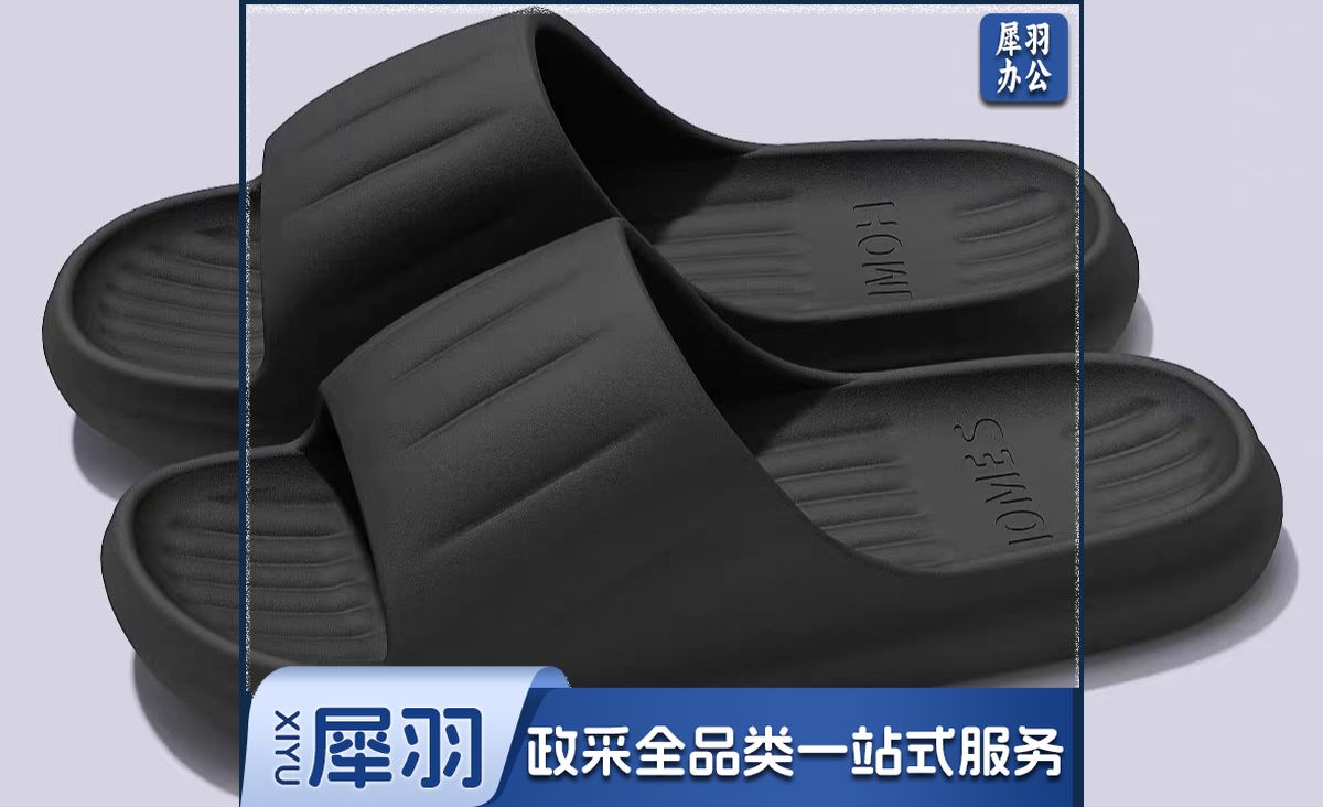 嘉乐丰拖鞋男士居家室内浴室洗澡防滑软底静音凉拖鞋