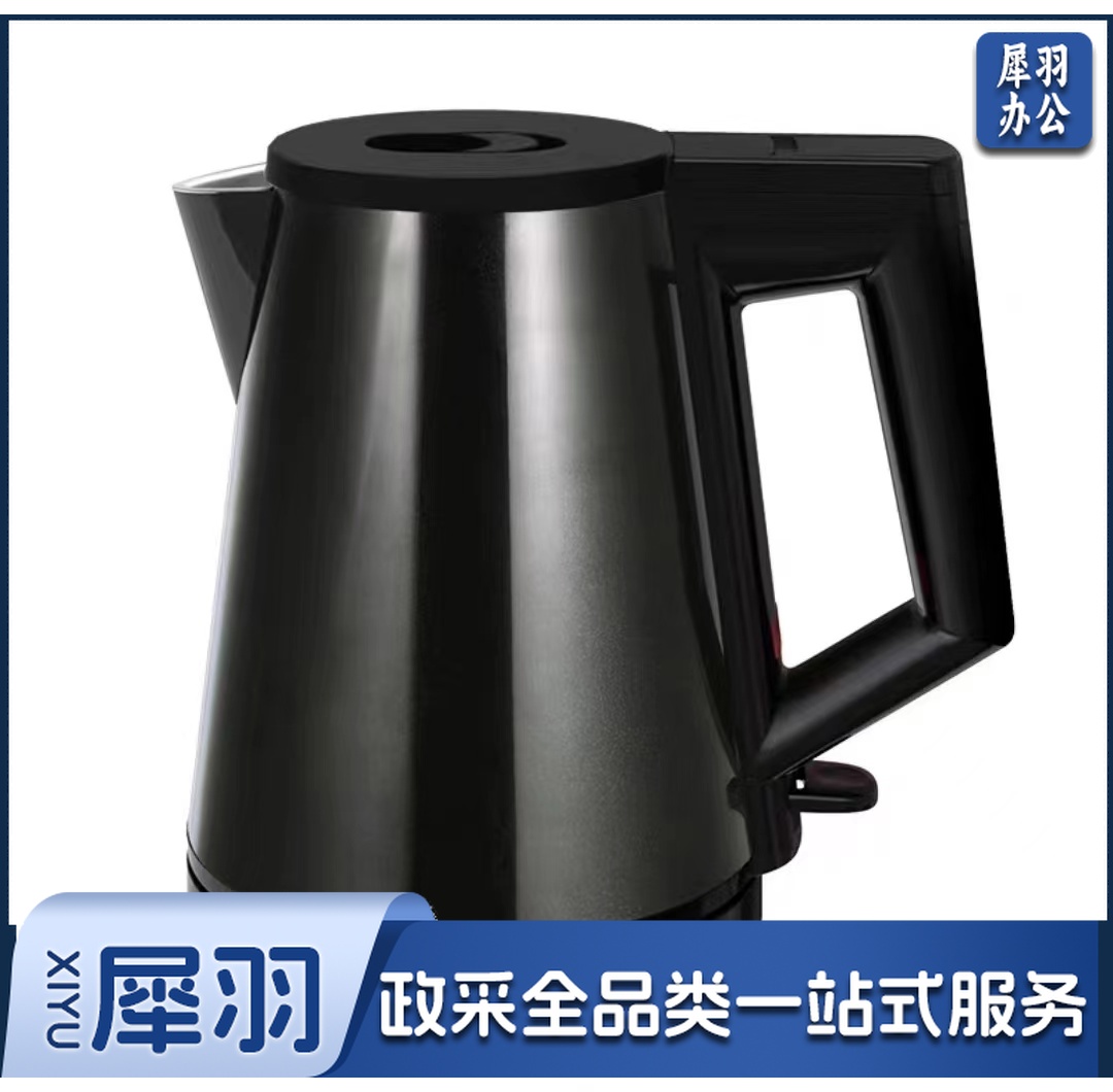 电热水壶迷你便携烧水壶