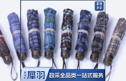 天堂伞 三折雨伞晴雨伞 339S