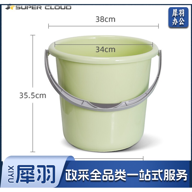 Supercloud（舒蔻）24L提水桶 PP塑料大水桶家用洗澡泡脚桶加厚大容量储水桶 浅绿圆形圆形桶