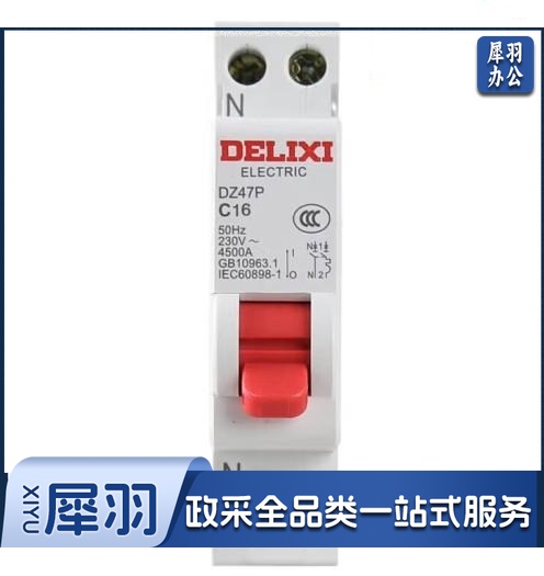 德力西电气 空开微型断路器漏保 4P