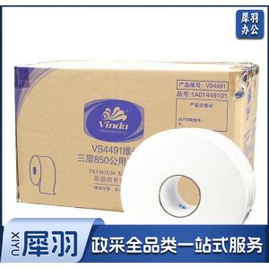 维达大卷纸VS4491三层805克卫生纸大盘纸厕纸公用商用卷筒纸